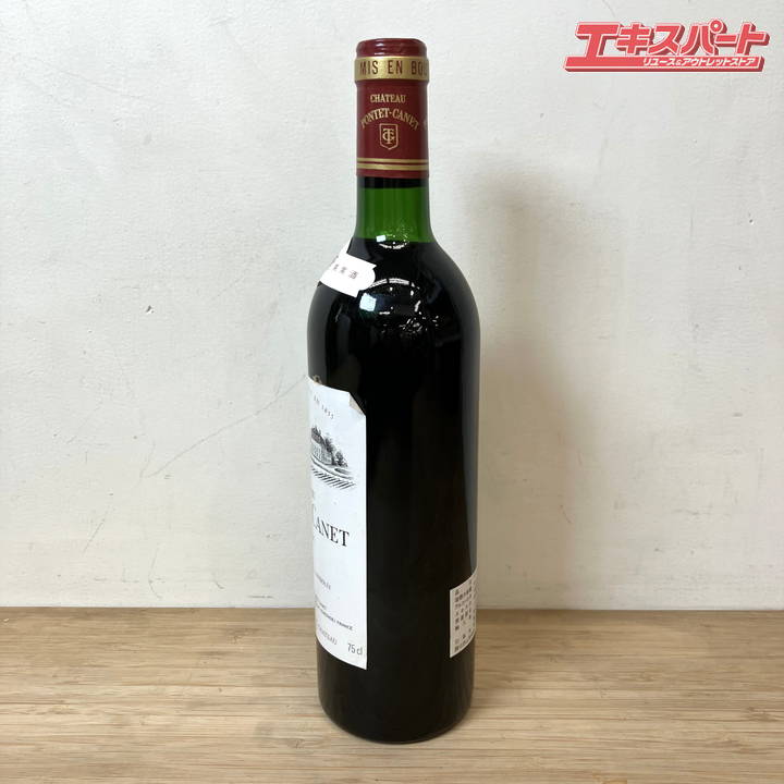 【未開栓品】 750ml 果実酒 シャトー ポンテ カネ PONTET CANET 1986 フランス ボルドー 赤ワイン ミスマ店【中古】 store-expert-10007308 エキスパート楽天市場店 サンプル画像2