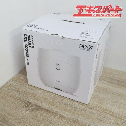 未使用品 AINX アイネクス AX-RC3 糖質カット 炊飯器 ホワイト 前橋店【中古】