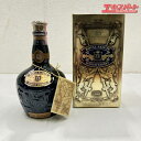 ロイヤルサルート 21年 青 陶器 ROYAL SALUTE スコッチウイスキー 戸塚店【中古】