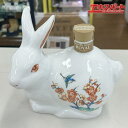 【神奈川県/群馬県/埼玉県限定発送】 サントリー ローヤル 2011年 陶器 干支ボトル 兎 1300g 湘南台店【中古】