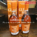 箱付き 未開栓 2本セット GLENMORANGIE グレンモーレンジ12年 グレンモーレンジ 700ml 40度 2 辻堂店【中古】