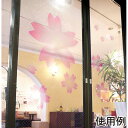 大型ウインドウシール 桜 1セット貼ったり、剥がしたりがとっても簡単!送料無料 桜 さくら サクラ インテリア 飾り ディスプレイ 春 ウインドウ シール ステ...