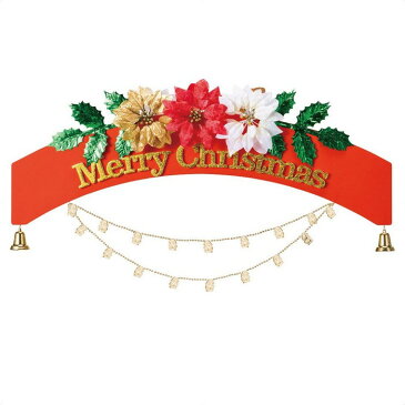 ポインセチアアーチタイトル 1枚【クリスマス 飾り クリスマス雑貨】