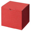 【10枚入り】ギフトボックス エンジ 12×10×11cmクリスマスプレゼントにぴったりの、落ち着いたエンジ色が華やかな無地の薄型段ボール製ギフトボックス。クリ...