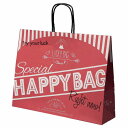 【50枚入り】ハッピーバッグ 41.5×11×32cmスタイリッシュなハッピーバッグ。 福袋としてはもちろん、各種イベントの販促品などにもおすすめです。ラッピン...