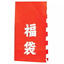 【100枚入り】手提げ福袋 21×8×38.5cmお菓子や雑貨にぴったりのサイズです。ラッピング ギフト 紙袋 手提げ 業務用 福袋 正月 セール
