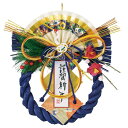 彩正月飾り 紫 1個華やかなアレンジのしめ縄飾りでお店の新春気分をアップ。正月 飾り しめ縄 リース おしゃれ しめなわ