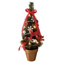 【高さ45cm】テーブルクリスマスツリー ノルディック 1個鉢付きテーブルツリーを手軽に飾って、クリスマス気分をアップ!LEDクリアライト付きで、リボンやボール...