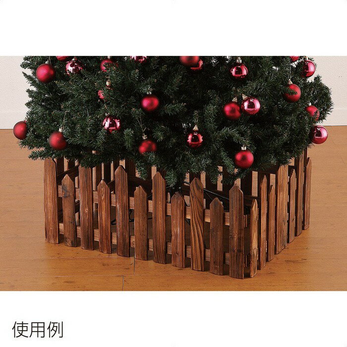 【クーポンで10％OFF！10/1 0:00～11/30 23:59まで！】【W120cm】ウッドフェンス ブラウン 1個クリスマスツリー ウッドフェンス スタンドカバー ベースカバー 足元 丸太 足隠し