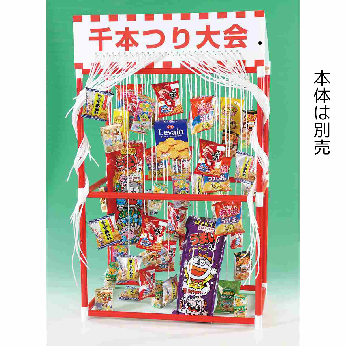 【返品不可／個人宅配送不可】【50人用】千本つり大会セット用景品 お菓子セット 1セット景品のみの販売です。※本体別売送料無料 景品 くじ引き 縁日 祭り 子供会 イベント 夏祭り 子供 小学生 お祭り 屋台 お菓子 縁日セットのサムネイル