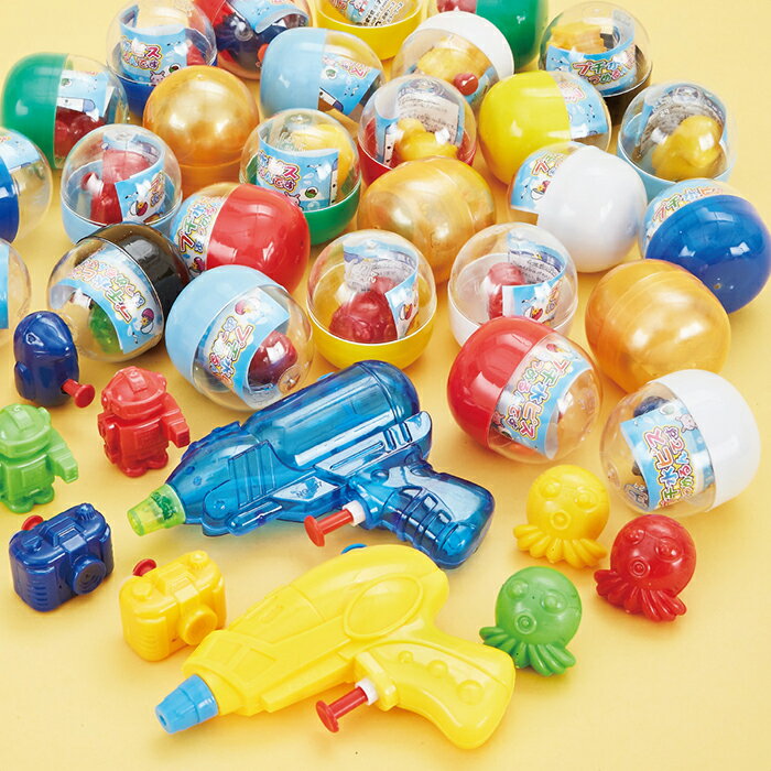 プチ水ピスあつめるんです 1セット販促品や景品に大人気！お子様大喜びのカプセル抽選ボックスです。中身のバラエティも豊富！縁日 祭り 子供会 屋台 イベント 店 販促 町内会 くじ引き 景品 つかみ取り