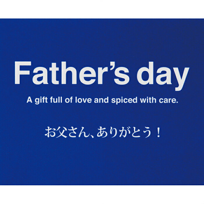 【30枚入り】父の日カード ブルー父の日用のメッセージが入ったカード。ネットショップ様にオススメ！！裏面は無地なのでメッセージも書き込めます。送料無料 メッセージカード グリーティングカード ギフト 贈り物 プレゼント おしゃれ 父の日