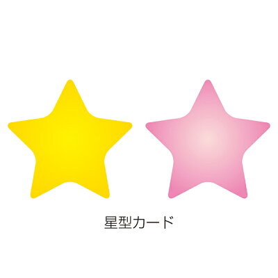 送料無料 販促 ディスプレイ イベント ディスプレイ 七夕 タペストリー 販促品 ディスプレイ 販促 ストア エキスプレス イベント 背景 タペストリー タペストリー 145 2cm夜空に天の川がかかるイラストのディスプレイシート 壁に貼るだけで簡単にフォトスポットを演出 送料無料 販促 ディスプレイ イベント ディスプレイ 七夕 タペストリー 販促品 ディスプレイ 販促 ストア エキスプレス イベント 背景 タペストリー タペストリー 145 2cm夜空に天の川がかかるイラストのディスプレイシート 壁に貼るだけで簡単にフォトスポットを演出