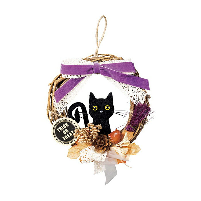 ハロウィン黒ネコリース 15cm 1個かわいい黒猫のモチーフ付きのハロウィンリースです。壁に吊るすだけで簡単に飾れます！ハロウィン 装飾 飾り リース 雑貨 インテリア ディスプレイ オーナメント