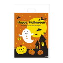 【100枚入り】ハッピーハロウィンポリ袋 30×45cmかぼちゃとおばけのイラストがかわいいポリ袋。プレゼント包装用としてはもちろん、持ち手が付いているのでノベ...