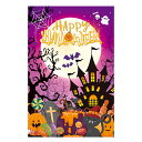 【5%OFFクーポン有り!マラソン期間中♪】ハロウィンマルチシート 145×220cm にぎやかハロウィン 1枚ハロウィン タペストリー 飾り 装飾 壁 玄関 ...