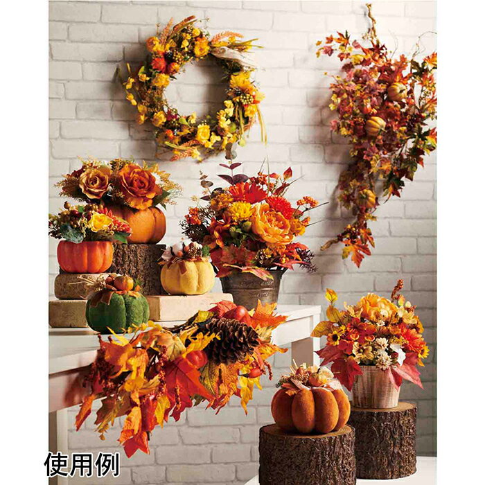 パンプキンスワッグ 幅75cm 1個秋色のボリュームたっぷりのスワッグです。壁に掛けるだけで簡単に店内装飾が完成します。秋 造花 スワッグ ガーランド 玄関
