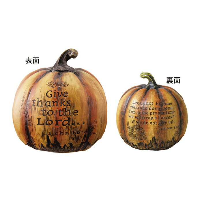 パンプキンオブジェ L 1個【ここでしか買えない！ストア・エキスプレスオリジナル商品】ハロウィンを盛 ...