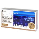 LED100球イルミネーションストレートライト 10m 【屋外使用可/コントロール可】 ブルー 1セットクリスマス イルミネーション 電飾 ライト LED ハロ...