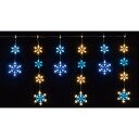 LED6連スノーフレークカーテンライト ジュエル 144球点滅パターンコントローラー付きです。軒下などのクリスマス演出に大活躍。クリスマス イルミネーション 電飾 ライト LED ハロウィン 屋外 カーテン
