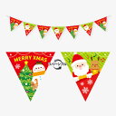 ハッピークリスマス(7連)200cm紙製フラッグ 1枚クリスマスムードを盛り上げるフラッグガーランド。クリスマス ポスター セール 飾り 装飾 イベント