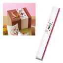 お正月 掛け紙 迎春 50枚ギフトボックスなどにかけるだけで華やかなラッピングが完成します。定番の袋や箱に付けるだけでお年賀ギフトに早変わり。正月 包装紙 おし...