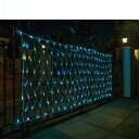 LED160球ネットライト アイスブルー 1セット送料無料 イルミネーション ライト イルミネーションライト 室内 屋外 ツリー フェンス 電飾 クリスマス