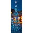LEDシャイニングタワーツリー アイスブルー 高さ240cm 1台二重構造なのでボリューム感のあるカラフルな光が楽しめます。コンパクトに収納でき、保管も省スペースでOK。送料無料 イルミネーション ライト イルミネーションライト 屋外 電飾 クリスマス