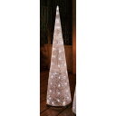 【10%OFFクーポン有り!6月25日限り】LEDブリリアントコーンツリー ホワイト 高さ140cm 1台送料無料 イルミネーション ライト イルミネーションライト 室内 屋外 電飾 クリスマス