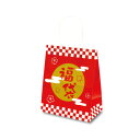 【5%OFFクーポン有り!マラソン期間中♪】【25枚入り】手提げ福袋 金丸 20×12×25cmラッピング ギフト 紙袋 手提げ 業務用 福袋 正月 セール