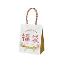 【25枚入り】福袋 しめ飾り 20×12×25cmおしゃれなデザインの福袋です。雑貨やアパレル、食品など幅広くお使いしていただけます。マチ部分は左右で色が異なり...