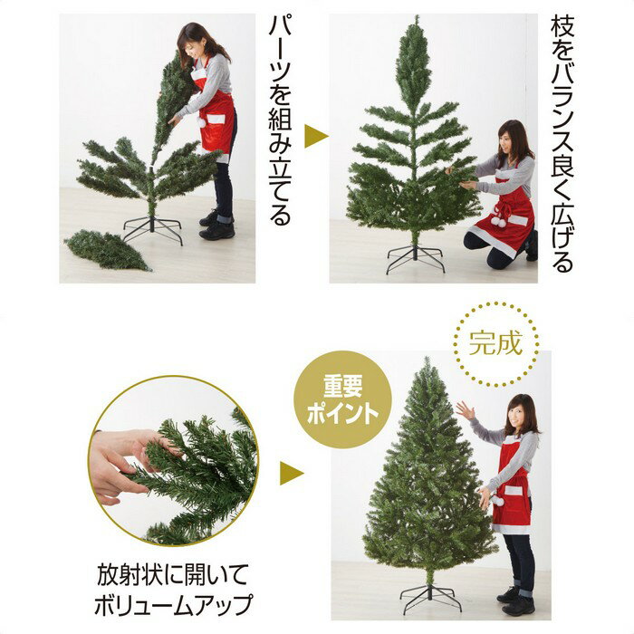 PVCクリスマスツリー グリーン スリム H240cm 1本使いやすい緑の枝のスリムタイプのツリーです。裾がスリムなので狭いスペースにも背の高いツリーを飾ることができます。クリスマスツリー 240cm ヌードツリー オーナメントなし シンプル スリム