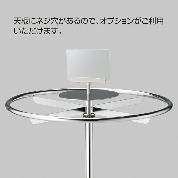 ラウンドハンガーラック 直径75cm 白 1台直径75cm5本脚の大型ラウンドハンガー！売...