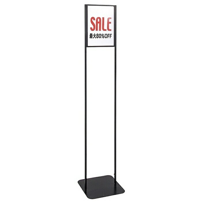 案内スタンド A4用 ブラック 1台シンプルなデザインのインフォメーションスタンド。付属の透明プレートに展示物を挟むだけのスタンド。屋内専用で、両面使用も可能です。案内板 看板 インフォメーションスタンド サインスタンド 掲示板 誘導 パネルスタンド