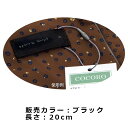 【100本入り】糸ロックス 長さ20cm 黒★ストエキ人気アイテム★人気上昇中の糸タイプ!高級感を引き出します。糸の風合いが商品に高級感を与えます。そのまま検針機に通すことができます。ロックス 値付け 値付 値札 価格 業務用 タグ