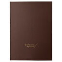 <在庫限り>【20枚入り】梨地ギフトバッグ ブラウン 大 「ESPECIALLY FOR YOU」 72×105cm高級感のある素材で、大きなプレゼントもシック...
