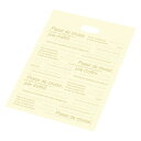 【100枚入り】ポリバッグ カフェオレ 25.5×36.5×底マチ6cm人気シリーズのポリバッグ。底マチがあり、洋菓子店から雑貨屋店まで幅広い業種の方に人気です...