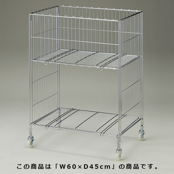磻䡼2ʥ若  W45D35cm 1ꤲ߷Υ磻䡼若βʤ˺߸˥ȥåǤ뵡ǽղä2ʥ若ޤꤿ...