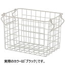 【5%OFFクーポン有り!6月1日限り】スタッキングワイヤーバスケット 黒 W26×D18×H18cm 1個バスケット ワイヤー アイアン スタッキング スチール かご カゴ 収納