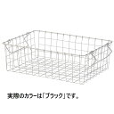 【5%OFFクーポン有り!6月1日限り】スタッキングワイヤーバスケット 黒 W37×D26×H12cm 1個バスケット ワイヤー アイアン スタッキング スチール かご カゴ 収納
