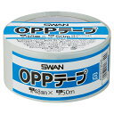 OPP梱包テープ 48mm×50m巻 1巻強度・耐水性・粘着性に優れたOPPテープです。用途に合わせて幅広くお使いいただけます。OPPテープ 梱包資材 梱包テー...