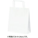 【5%OFFクーポン有り!5月10日限り】【50枚入り】手提げ紙袋 平ひも ローコストタイプ 白無地 幅22×奥行13×高さ25.5cm紙袋 袋 業務用 手提げ...