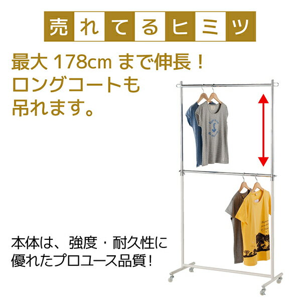 【5台組】ハンガーラック 白 幅60cm【業務用】組み立て不要の完成品！耐衝撃性・耐...