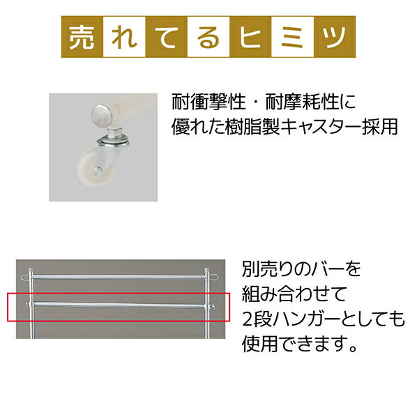 【5台組】ハンガーラック 白 幅60cm【業務用】組み立て不要の完成品！耐衝撃性・耐...