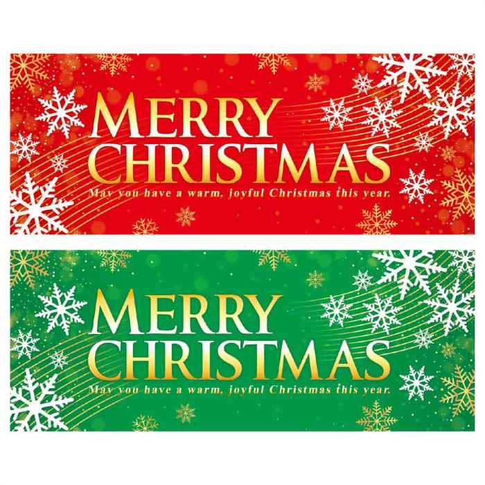 【10枚】クリスマススノー パラポスター 77×30cm表、裏の色を変えています。クリスマス ポスター セー..