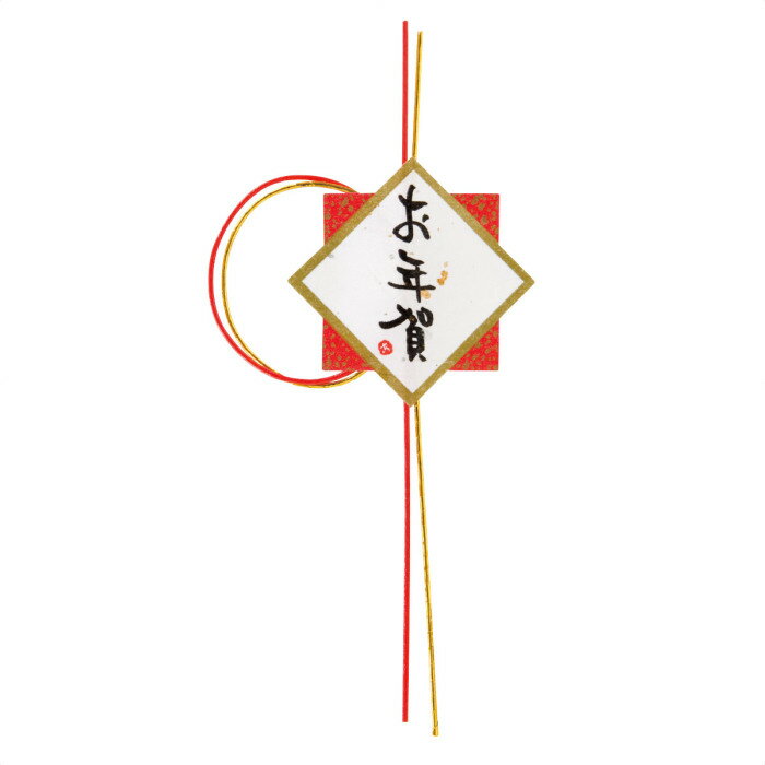 【10枚入り】お年賀シール 菱 水引付き味わい深い和紙のシール。定番のアイテムに付けるだけで改まった雰囲気がぐっとアップします。定番の袋や箱に付けるだけでお年賀...