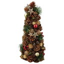 【高さ42cm】ナチュラルコーンクリスマスツリー ブラウン 1個クリスマスツリー おしゃれ 北欧 卓上 ミニツリー