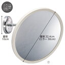 【10%OFFクーポン有り!7月25日限り】【3台セット】フレキシブル防犯ミラー 直径30cm送料無料 ミラー カーブミラー 壁 防犯 屋内 店舗 万引き イタズラ 防止 防犯グッズ 盗難防止 業務用