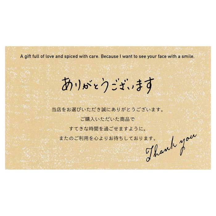 【100枚】利用感謝カード ナチュラル商品をご購入いただいたお客様へ送る「感謝の気持ちを伝える」カードです。名刺サイズなので、お店のショップカードと一緒に同封できるのがポイント。送料無料 メッセージカード 感謝 お礼 名刺サイズ ありがとう