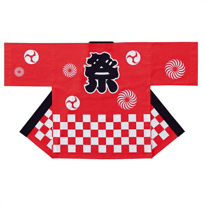 【5%OFFクーポン有り!ブラックフライデー期間中♪】祭ハッピ 赤 LL 1枚送料無料 法被 はっぴ ハッピ 祭り 大売出し セール イベント 衣装 綿100%...